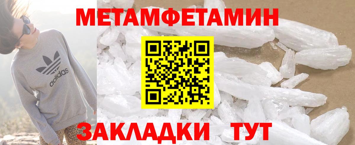 Амфетамин 98%  Вход с VPN  Amphetamine  Гурьевск 