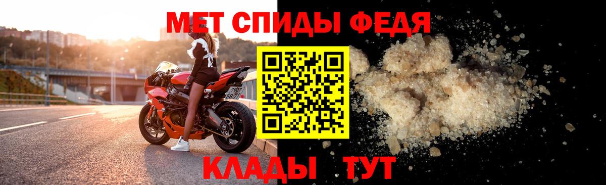 Amphetamine 98% Гурьевск