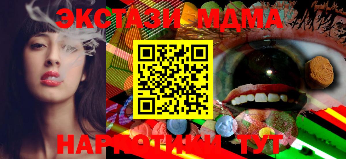 Ecstasy VHQ Гурьевск