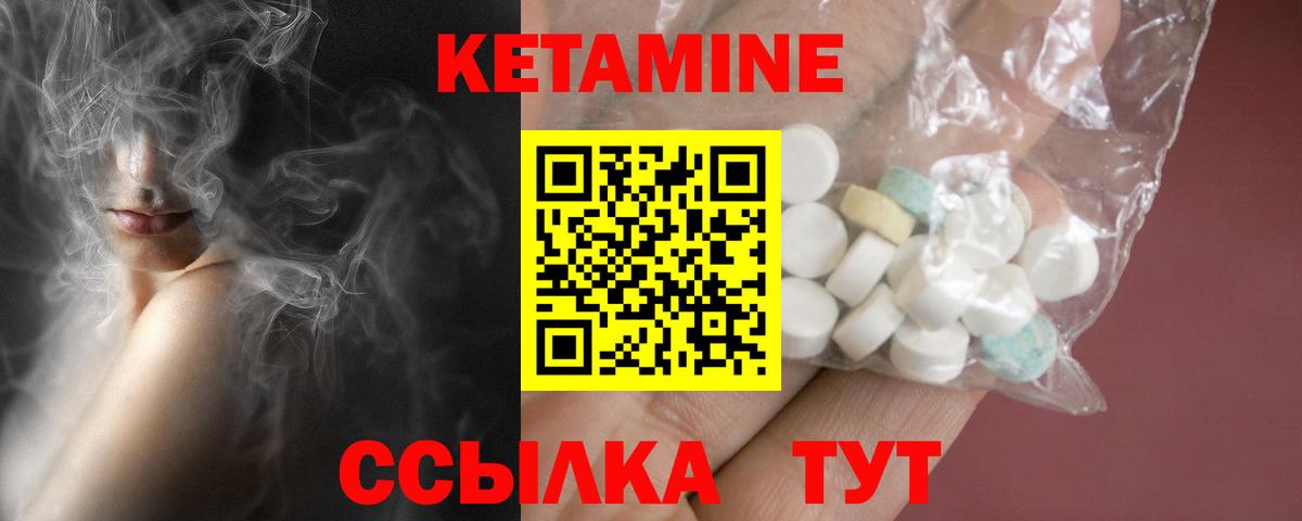 Кетамин VHQ  Вход с VPN  мориарти официальный сайт  Гурьевск  КЕТАМИН VHQ 