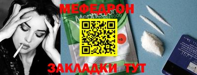 амф Кунгур