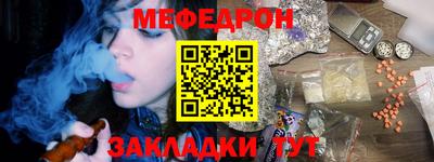 соль курить ск Кумертау