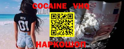 соль курить ск Кумертау