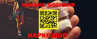 соль курить ск Кумертау
