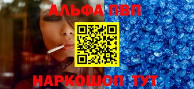соль курить ск Кумертау
