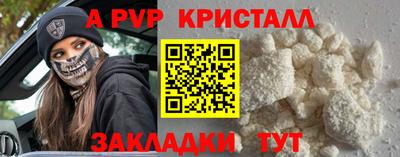 амф Кунгур