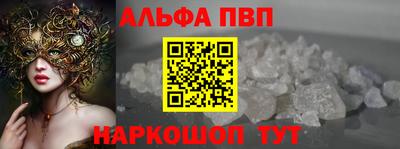 соль курить ск Кумертау