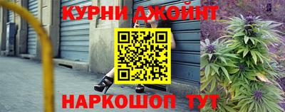 соль курить ск Кумертау