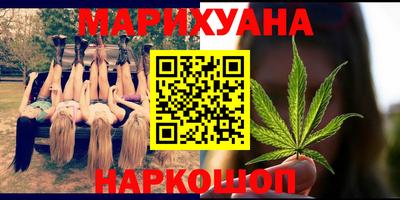 соль курить ск Кумертау