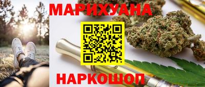 соль курить ск Кумертау
