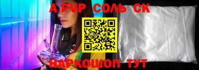 амф Кунгур