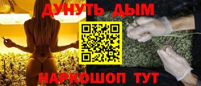 соль курить ск Кумертау
