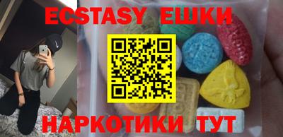 соль курить ск Кумертау