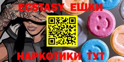 амф Кунгур