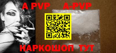 амф Кунгур