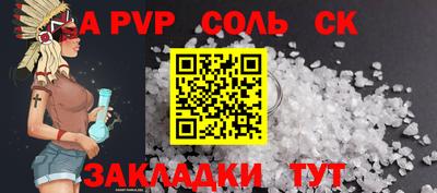 амф Кунгур