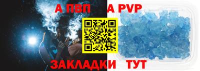 амф Кунгур