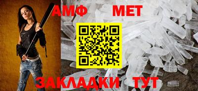 амф Кунгур