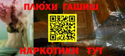 соль курить ск Кумертау