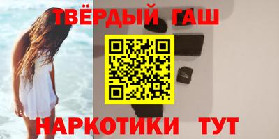 соль курить ск Кумертау