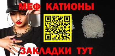 соль курить ск Кумертау