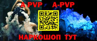 амф Кунгур