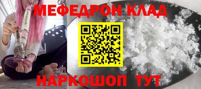соль курить ск Кумертау