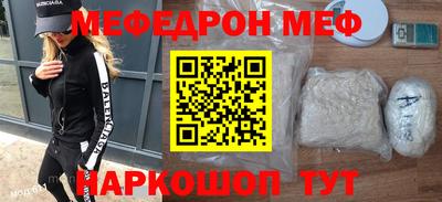 амф Кунгур