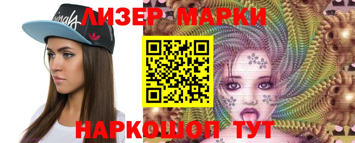 Лсд 25 экстази кислота  Вход с VPN  Лсд 25 экстази ecstasy  Гурьевск 