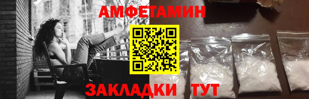 МЕТАМФЕТАМИН витя  МЕТАМФЕТАМИН  Вход с VPN  Гурьевск  МЕТАМФЕТАМИН витя 