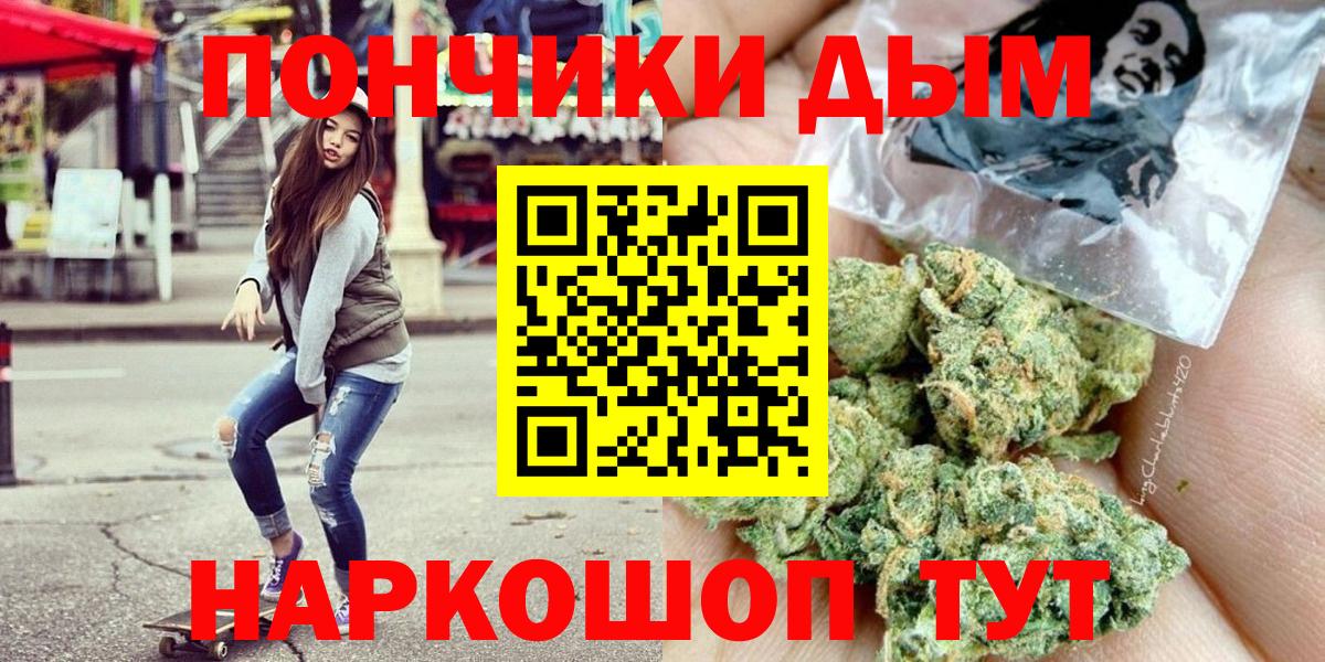 Гурьевск  Марихуана Bruce Banner  Шишки марихуана семена  Бошки марихуана White Widow  Вход с VPN 